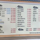 갈비씨네쭈꾸미집 이미지