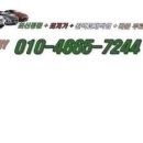 대청밧데리 이미지