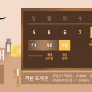 대방작은도서관 이미지