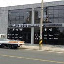 제주으뜸공인중개사사무소 네이버블로그