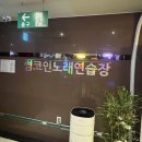 썸코인 노래연습장 이미지