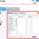 국토교통부