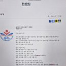 용아초등학교