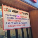 구미우체국 화장실 이미지