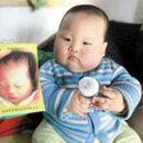 슈퍼베이비 이미지