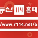 죽현공인중개사사무소 이미지
