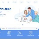 단행정사사무소 이미지