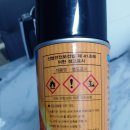 SH케미칼 이미지