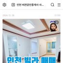비젼공인중개사사무소 이미지