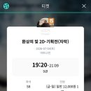 명작노래연습장 | 생각이 없어서 말수도 없는 붕