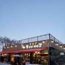 북한강참나무바베큐 네이버블로그