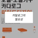 마일드디자인
