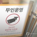 무인5 연합뉴스