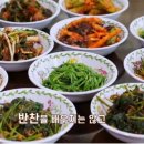 노포식당 이미지