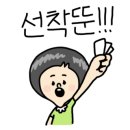 한솔농장 이미지