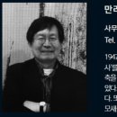 종합건축사사무소예일 - 영등포구 양평로21길 26 | 종합건축사사무소예일