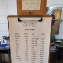 강릉 재구매 단골집