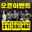 건강해짐 안산점 이미지