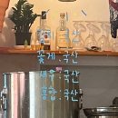 와현로 | [거제 바릇식당] 거제 해물라면 기름에 튀기지 않은 생라면 솔직후기 와현 맛집