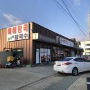 꼴통뼈해장국