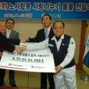 고성신문노동조합 이미지