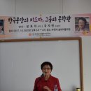 김지연 소설가 강의 이미지