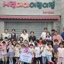 대야어린이집 네이버블로그