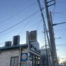 지에스25 달서공단점 이미지