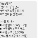 푸른현대주유소 이미지