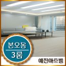 오목골공원 화장실 이미지