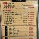 용산갈매기