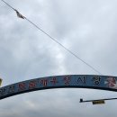 금메달토굴새우젓 이미지