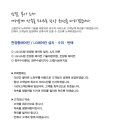 한울시스템공조