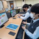 군포e비즈니스고등학교 이미지