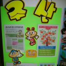 금양초등학교 이미지