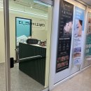 신진세탁 | [일산 크라이오테라피] 주엽역 피부관리 디크라이오뷰티에서 힐링하고 온 솔직 후기