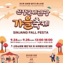 신장쇼핑몰2 이미지