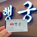 평촌 행궁 이미지