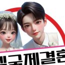 엠엠국제결혼 네이버블로그