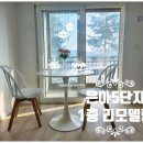 은아5단지 이미지