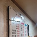 뼈다귀천국(운천점) | 왕 솥뚜껑 생삼겹살 – 두툼한 고기를 솥뚜껑에 즐기는 맛집 🍖🔥