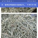 (주) 한중에스에스 이미지