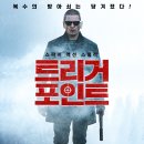 포인트독 이미지