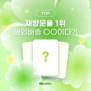 (주)이엠에스탑 이미지