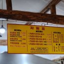 동해호프통닭 이미지