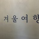 인핏짐 | 부산 서면미술관 방문 리얼 후기