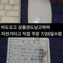 ㈜백운컴퓨터 이미지