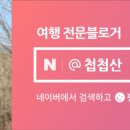 대암횟집 - 달성군 과학마을로2길 33-17 | 대암횟집
