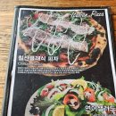 칠산로 | 부여 피자 맛집 칠산떡방앗간 두 번 다녀온 리얼 후기