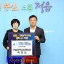 한솔지역아동센터 이미지
